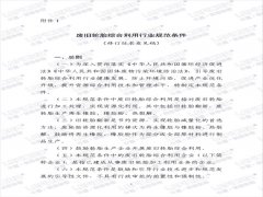 怎么樣才是一個(gè)符合規(guī)范的輪胎煉油廠？