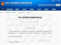 廢舊輪胎裂解是否合法？